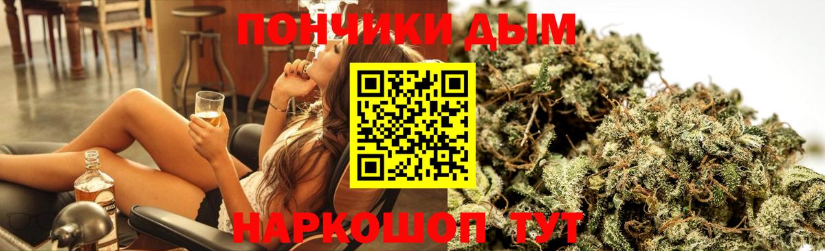 Ессентуки  Бошки марихуана VHQ  Канабис LSD WEED  Вход с VPN  Марихуана MAZAR 